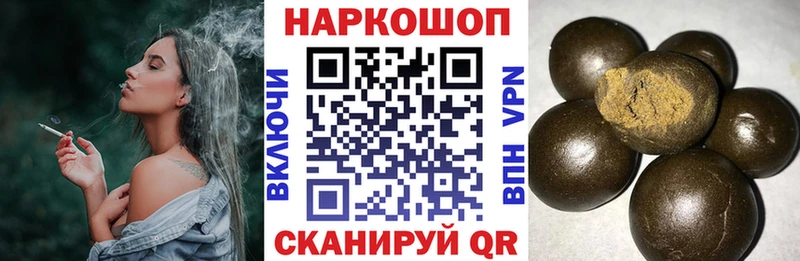 Где найти наркотики Асбест Марихуана APVP Галлюциногенные грибы Меф мяу мяу