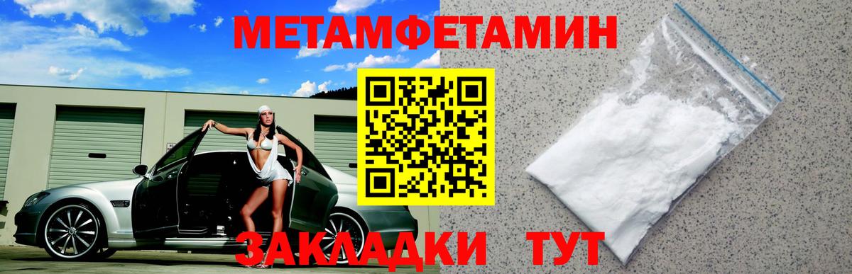 Amphetamine Розовый Асбест