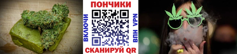 Печенье с ТГК марихуана  даркнет сайт  дарк нет Telegram  Асбест 