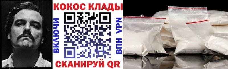 КОКАИН Fish Scale Асбест