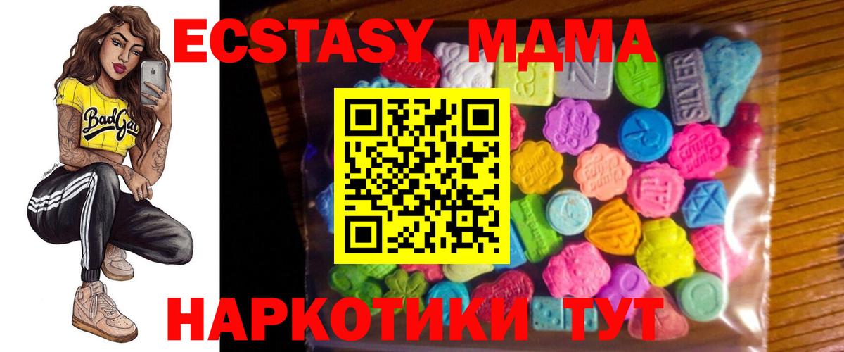 Асбест  ЭКСТАЗИ круглые  ЭКСТАЗИ mix  Вход с VPN 