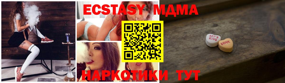 ЭКСТАЗИ Дубай Асбест