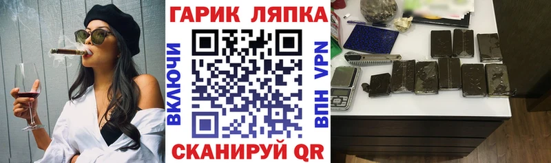 это как зайти  Асбест  ГАШИШ ice o lator  закладка 