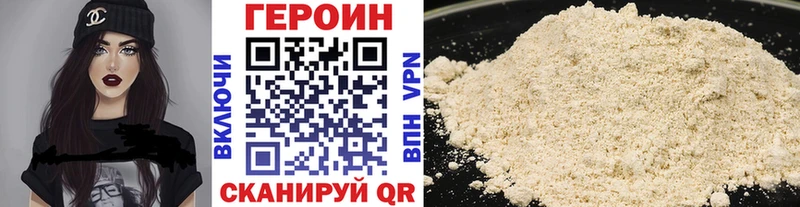 купить наркотик Асбест Героин белый