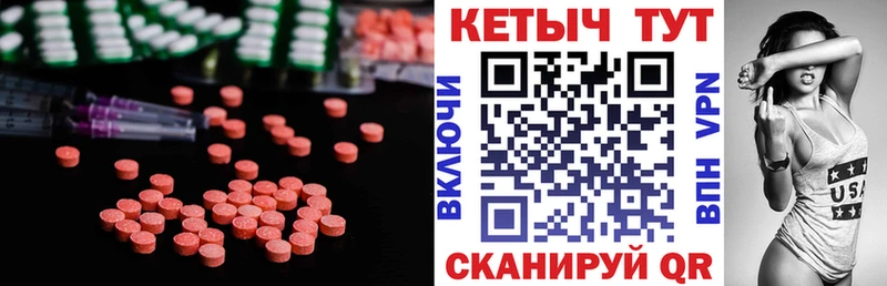 сколько стоит  Асбест  КЕТАМИН VHQ 