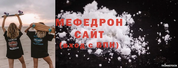 первитин Аркадак