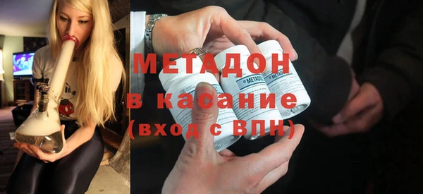 прущая мука Армянск