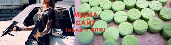 apvp Арсеньев