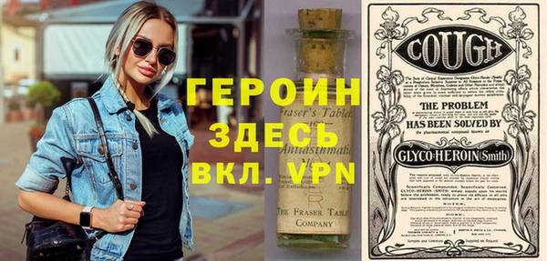 apvp Арсеньев