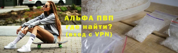 apvp Арсеньев