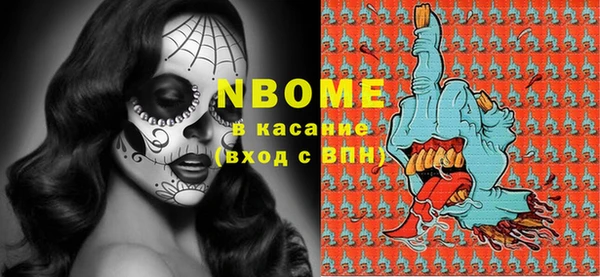 первитин Аркадак