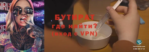 первитин Аркадак