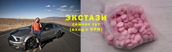 прущая мука Армянск