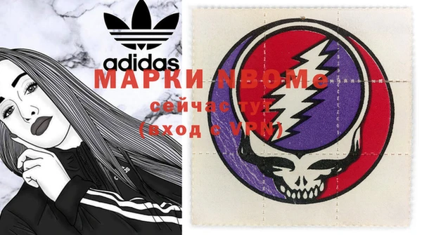 apvp Арсеньев