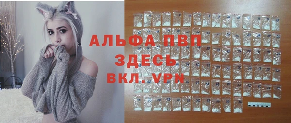 первитин Аркадак