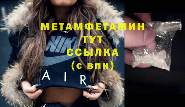 первитин Аркадак