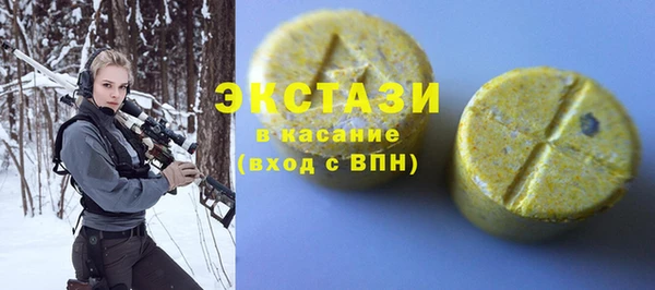 первитин Аркадак