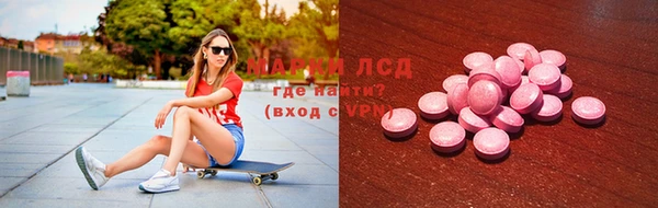 apvp Арсеньев