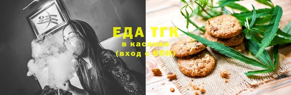 прущая мука Армянск