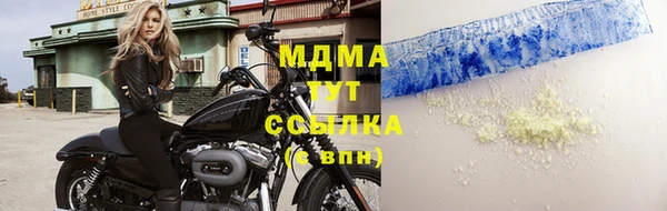 первитин Аркадак