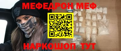 mdma Брянск
