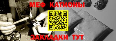 кристаллы Белорецк
