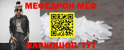 мяу мяу мука Бердск
