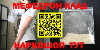 mdma Брянск