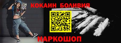 индика Боровичи