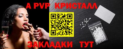 гидропоника Братск