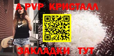 гидропоника Братск