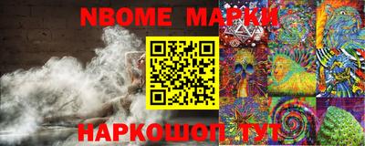индика Боровичи