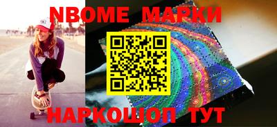 mdma Брянск
