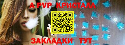 гидропоника Братск