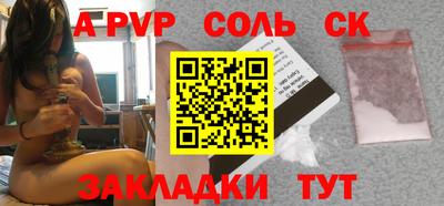 mdma Брянск
