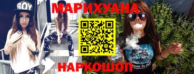 кристаллы Белорецк