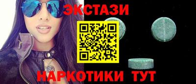 мяу мяу мука Бердск