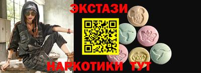 кристаллы Белорецк