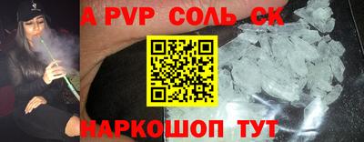 mdma Брянск