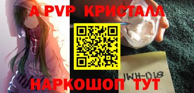 индика Боровичи