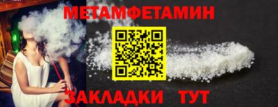гидропоника Братск