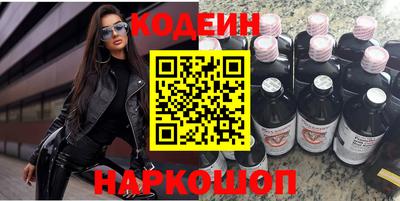 кристаллы Белорецк