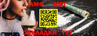 мяу мяу мука Бердск