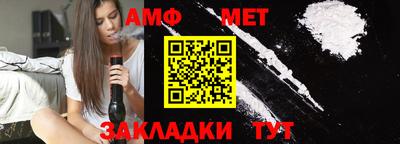 mdma Брянск
