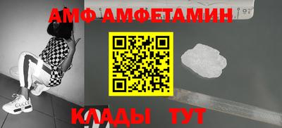мяу мяу мука Бердск