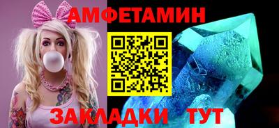 индика Боровичи