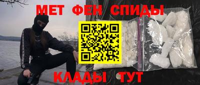кристаллы Белорецк