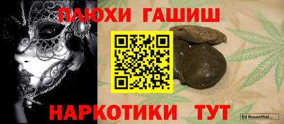 кристаллы Белорецк