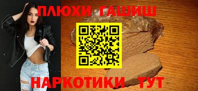 индика Боровичи