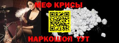 индика Боровичи